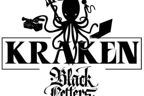 Зеркала kraken рабочие kraken6.at kraken7.at kraken8.at