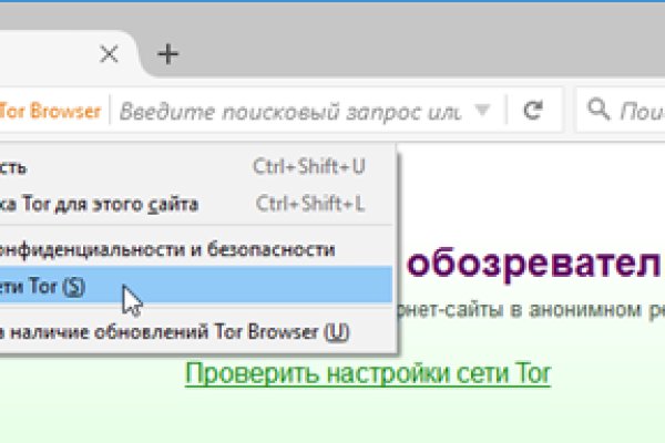 Как оформить оплату на блэкспрут через киви