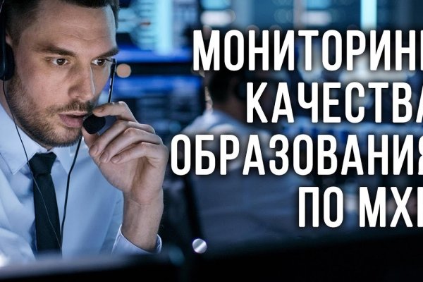 Почему не работает сайт омг