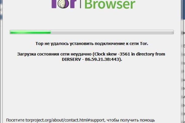 Зеркало омг онион тор