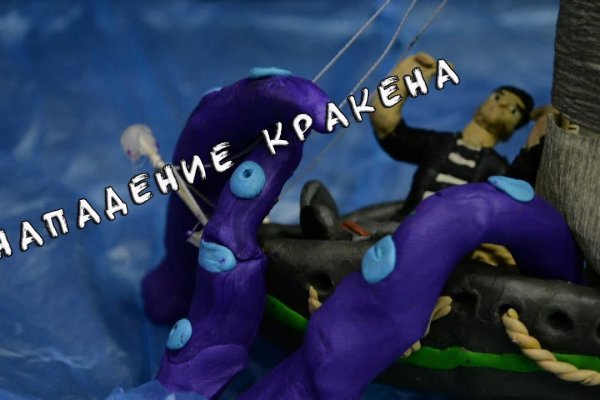 Ссылка на kraken зеркало kraken6.at kraken7.at kraken8.at