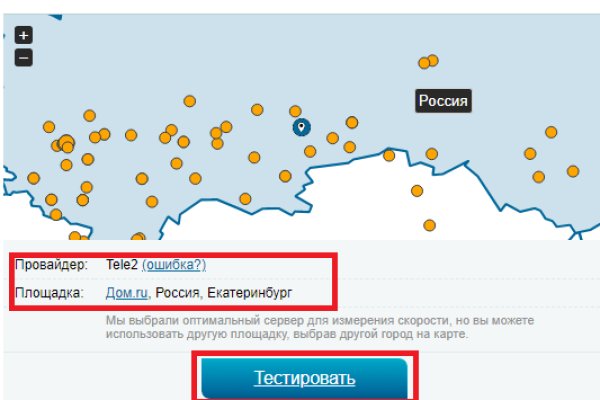 Не работает ссылка меги