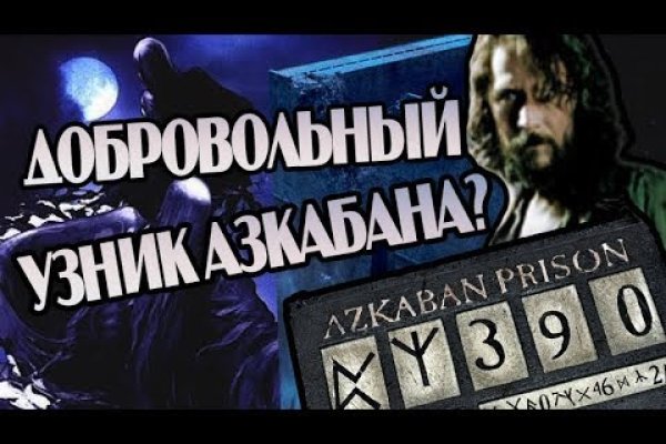 Кракен вход зеркало kraken6.at kraken7.at kraken8.at