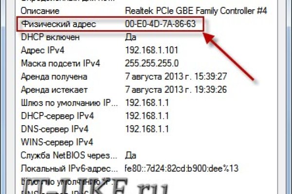 Кракен даркнет vk2 top