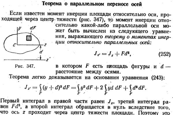 Мега онион все о параллельном