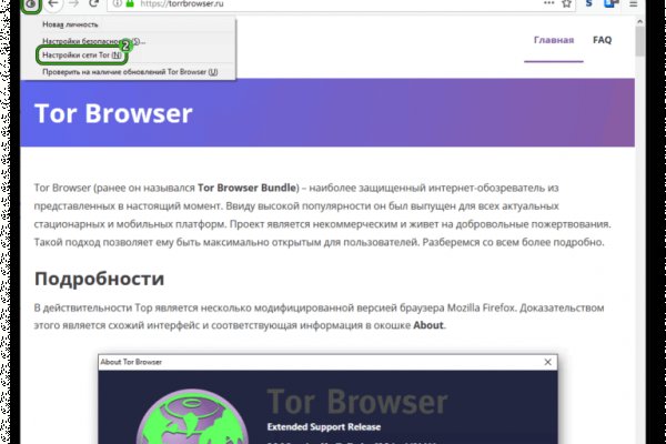 Tor browser kraken