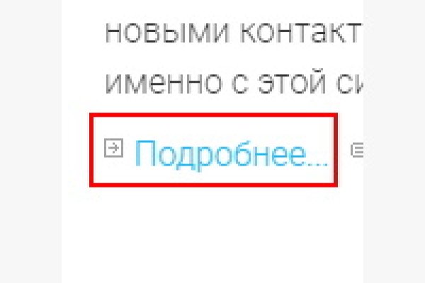 Mega даркнет отзывы