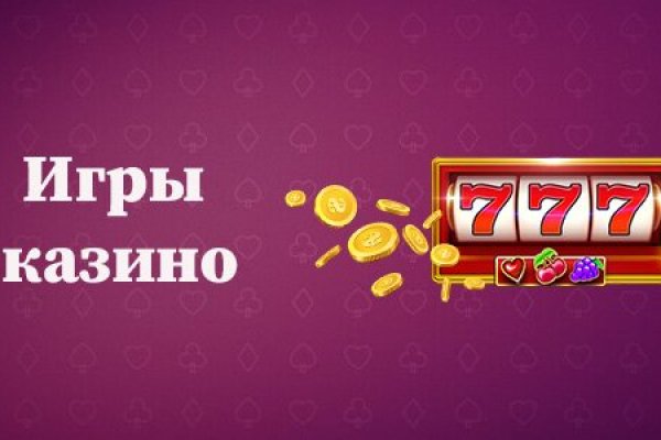 Фишинговые ссылки мега mega ssylka onion com