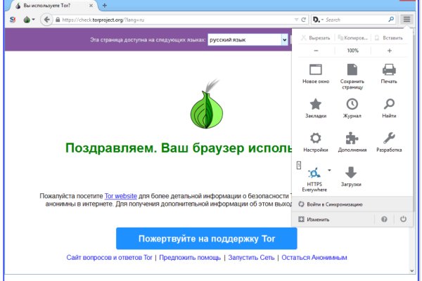 BlackSprut не работает