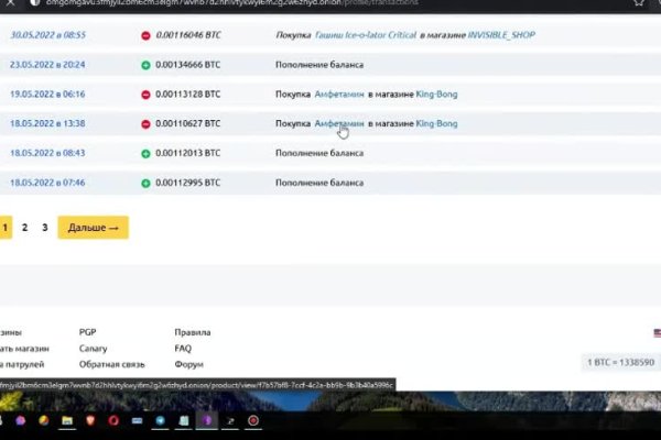 Omg omg ссылка для тор браузера