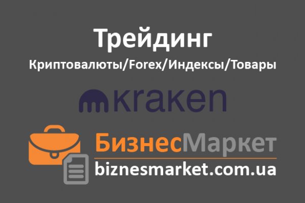 Кракен онион сайт оригинал kraken6.at kraken7.at kraken8.at