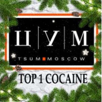 Тор луковицы омг